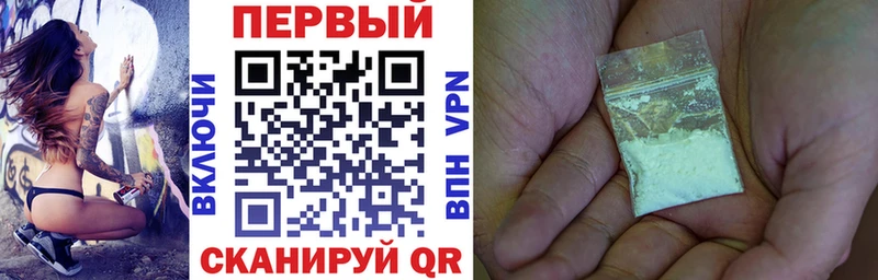 Амфетамин VHQ  Луховицы 
