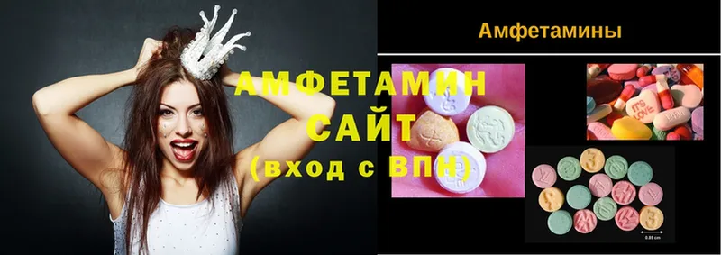 Amphetamine VHQ  Луховицы 