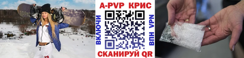APVP СК КРИС Луховицы
