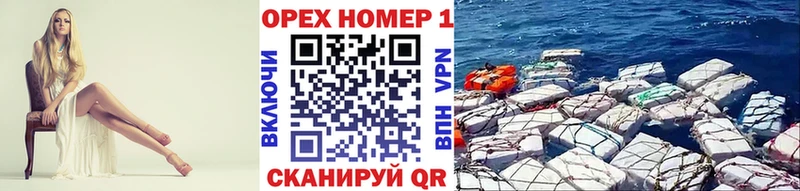 Cocaine Fish Scale  Луховицы 