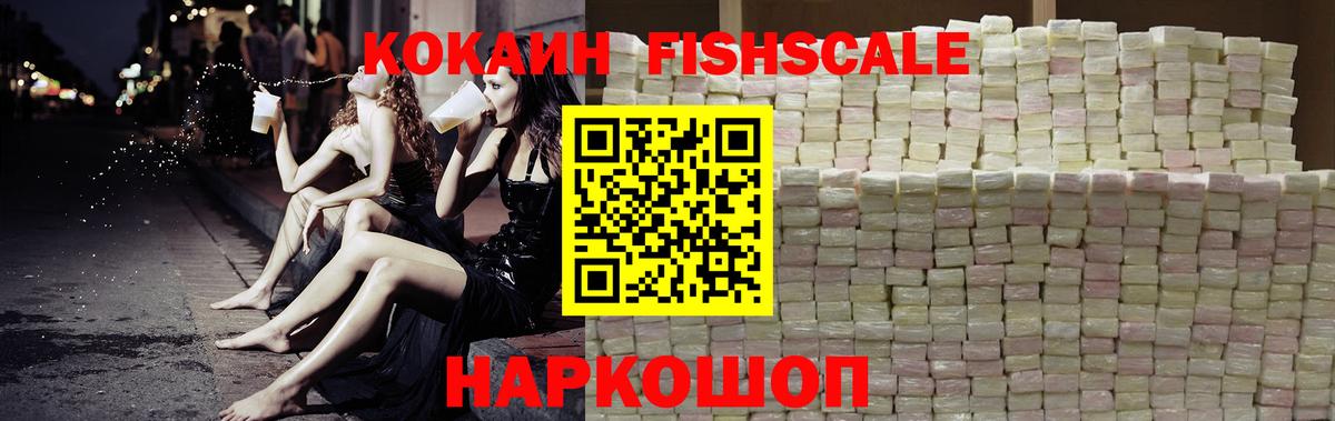 Гашик  Диски  MDMA  Вейп ТГК  Вход с VPN  МЕФ  Гарик  Cocaine  Луховицы  Кокаин  Каннабис  А ПВП 