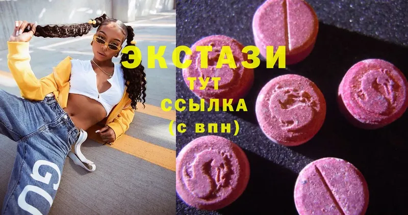 Ecstasy MDMA Луховицы