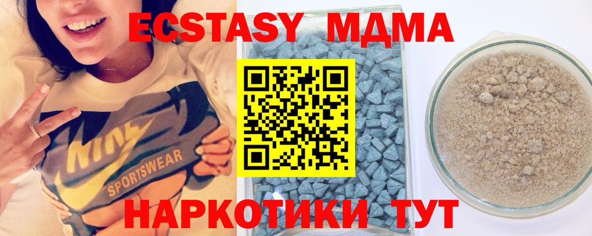 Экстази Дубай Луховицы