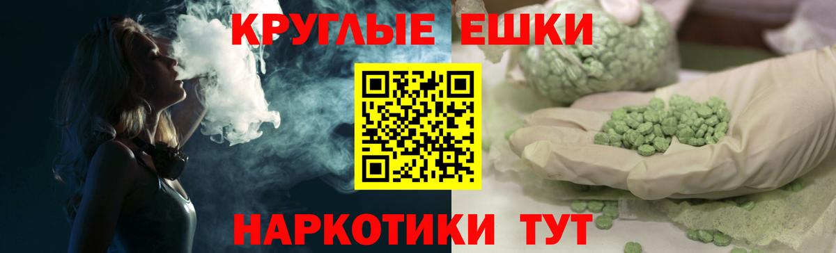 ЭКСТАЗИ Punisher  Экстази  Луховицы  Вход с VPN  ЭКСТАЗИ бентли 