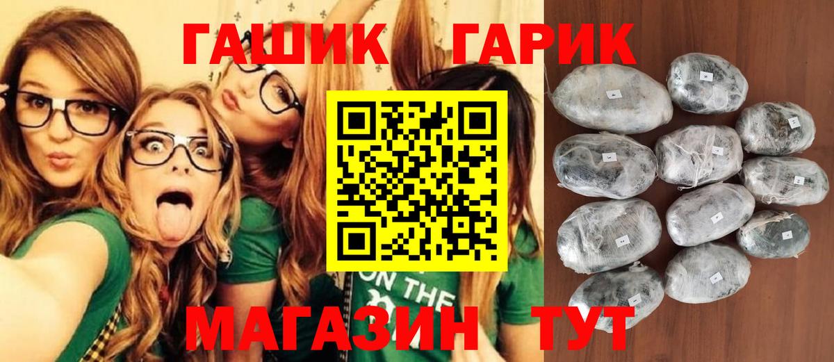 ГАШИШ  МДМА  Луховицы  Мефедрон   Марихуана  APVP СК кристаллы  КОКАИН 