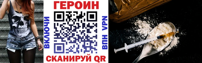 кракен зеркало  Луховицы  маркетплейс состав  Героин афганец 