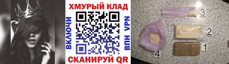 Героин Афган Луховицы