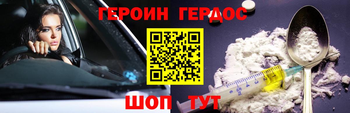 Луховицы  Героин Афган  ГЕРОИН  Вход с VPN 