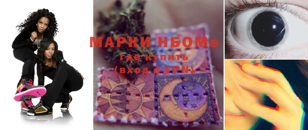 мяу мяу кристалл Ахтубинск
