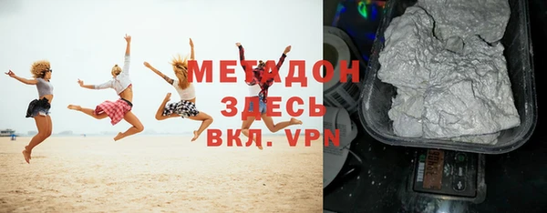 стафф Нягань