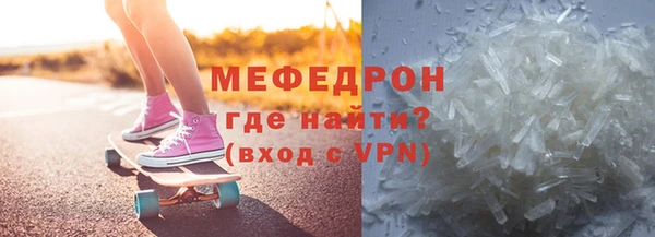 ГАЛЛЮЦИНОГЕННЫЕ ГРИБЫ Нязепетровск