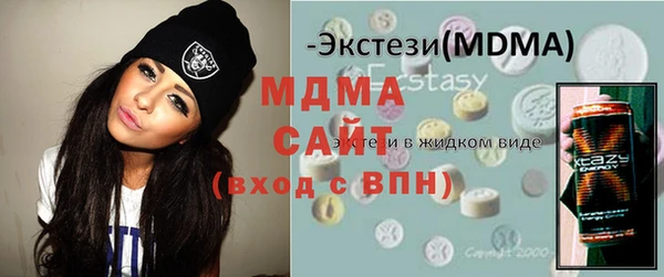 мет Аша