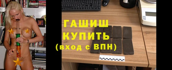 стафф Нягань
