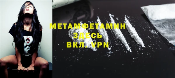 ГАЛЛЮЦИНОГЕННЫЕ ГРИБЫ Нязепетровск