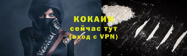 стафф Нягань