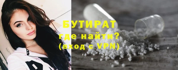 стафф Нягань