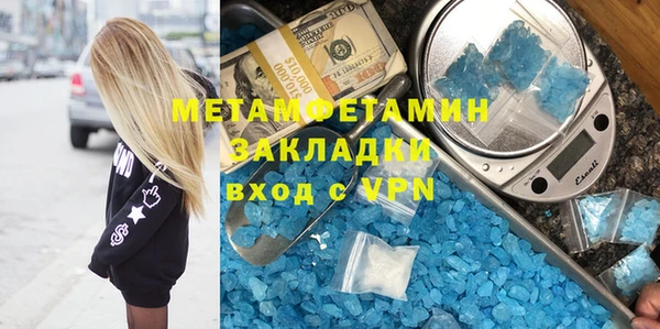 стафф Нягань