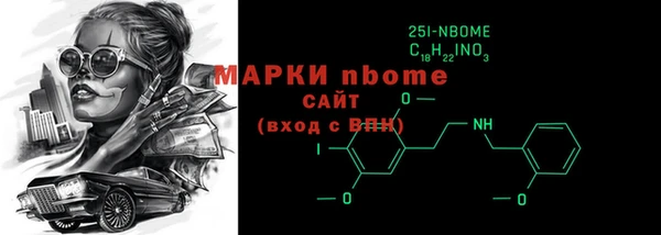 марихуана Волоколамск