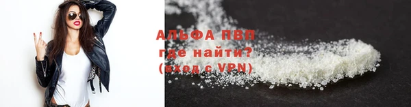 стафф Нягань