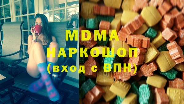 ГАЛЛЮЦИНОГЕННЫЕ ГРИБЫ Нязепетровск