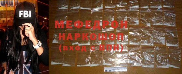 стафф Нягань