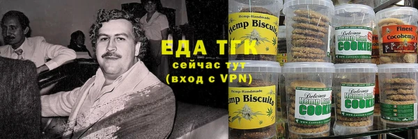 стафф Нягань