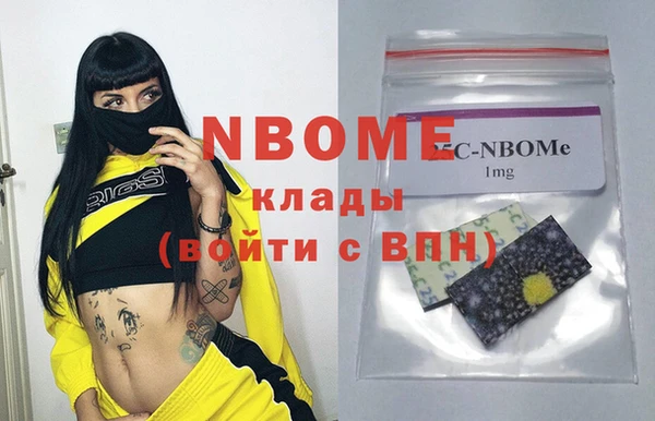 ГАЛЛЮЦИНОГЕННЫЕ ГРИБЫ Нязепетровск