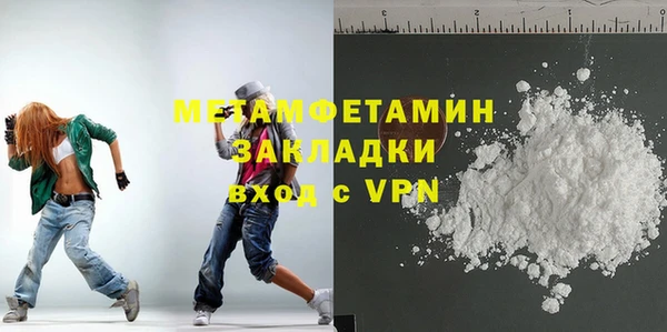 ГАЛЛЮЦИНОГЕННЫЕ ГРИБЫ Нязепетровск