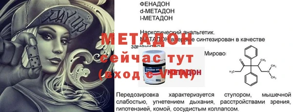 mdpv Няндома