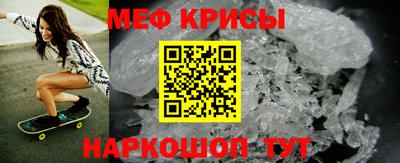 спайс Будённовск