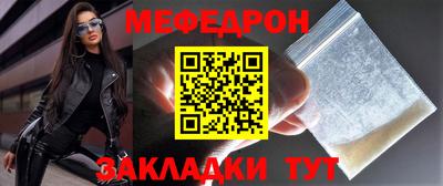 молекула духа Балашиха