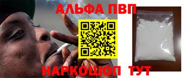 прущая мука Балаково
