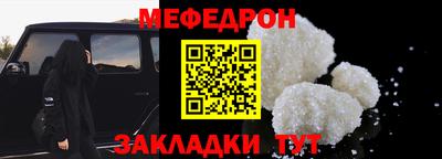 прущая мука Балаково