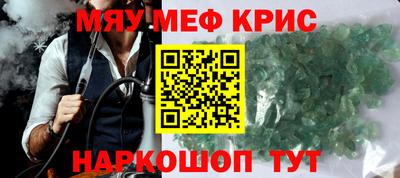 спайс Будённовск