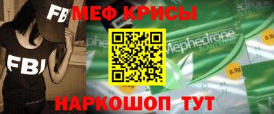 спайс Будённовск