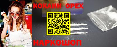 твердый Абакан