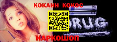 спайс Будённовск