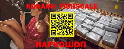 спайс Будённовск