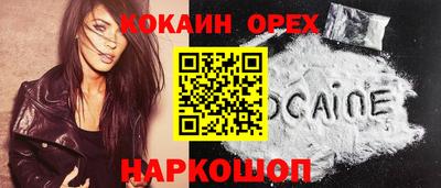 молекула духа Балашиха