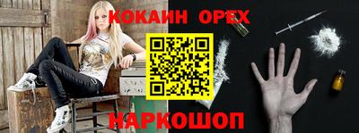 молекула духа Балашиха