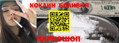 прущая мука Балаково