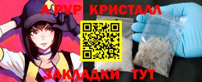 прущая мука Балаково