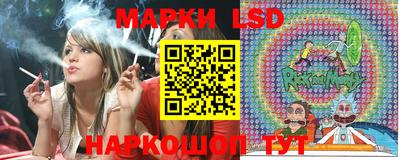 молекула духа Балашиха