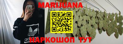 прущая мука Балаково