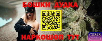 прущая мука Балаково