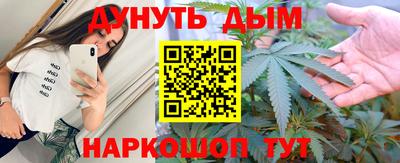 спайс Будённовск