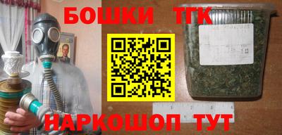 молекула духа Балашиха
