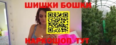 молекула духа Балашиха