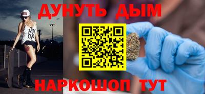 молекула духа Балашиха