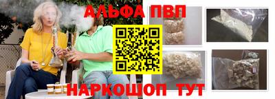 спайс Будённовск